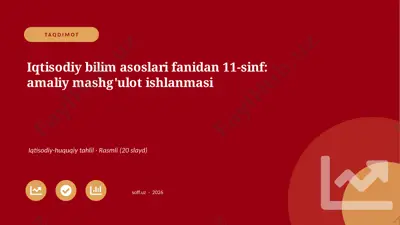 03345_iqtisodiy_bilim_asoslari_fanidan_11_sinf — PPTX