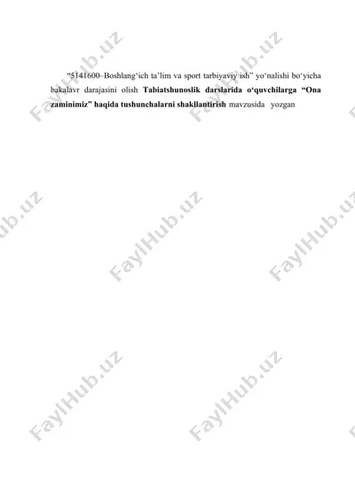 tabiatshunoslik darslarida о‘quvchilarga “ona zaminimiz” haqida tushunchalarni shakllantirish — DOC
