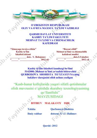 kasb-hunar kollejlarida yuqori sifatli qotishmalar olish mavzusini o‘qitishda skarabey texnologiyasining qo‘llanilishi — DOC