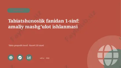 03267_tabiatshunoslik_fanidan_1_sinf_amaliy_ma — PPTX