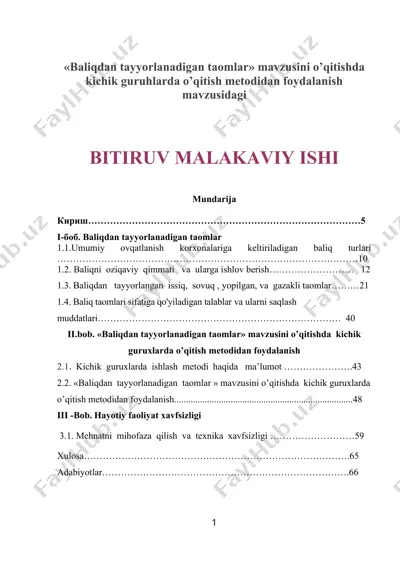 baliqdan tayyorlanadigan taomlar» mavzusini o’qitishda kichik guruhlarda o’qitish metodidan foydalanish — DOCX