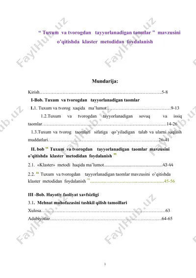 tuxum va tvorogdan tayyorlanadigan taomlar mavzusini o’qitishda klaster metodidan  foydalanish  — DOCX
