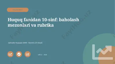 03978_huquq_fanidan_10_sinf_baholash_mezonlari — PPTX