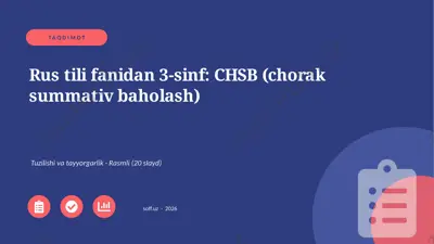 01893_rus_tili_fanidan_3_sinf_chsb_chorak_summ — PPTX
