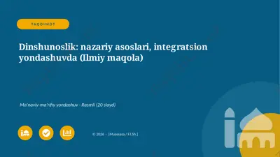 07380_dinshunoslik_nazariy_asoslari_integratsi — PPTX