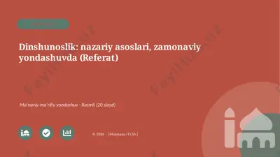 03697_dinshunoslik_nazariy_asoslari_zamonaviy — PPTX