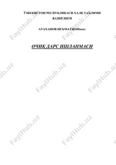 тўғри тўртбурчак ва квадрат юзи формуласи — DOC
