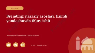 05585_brending_nazariy_asoslari_tizimli_yondas — PPTX