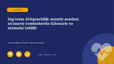 01604_sugorma_dehqonchilik_nazariy_asoslari_an — PPTX