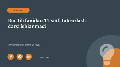 02999_rus_tili_fanidan_11_sinf_takrorlash_dars — PPTX