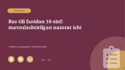 01482_rus_tili_fanidan_10_sinf_mavzulashtirilg — PPTX