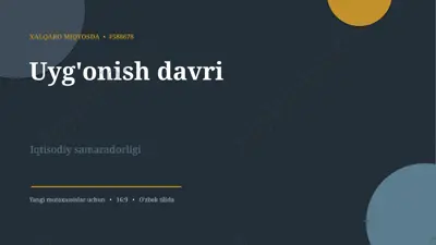 0588678_uygonish_davri — PPTX