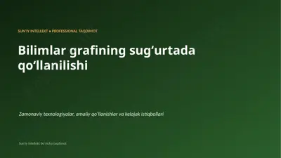 0003_bilimlar_grafining_sugurtada_qollanilishi — PPTX