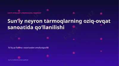 0595_suniy_neyron_tarmoqlarning_oziq_ovqat_sanoatid — PPTX