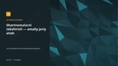 0110_shartnomalarni_tekshirish_amaliy_joriy_etish — PPTX
