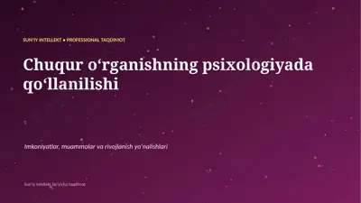 0756_chuqur_organishning_psixologiyada_qollanilishi — PPTX