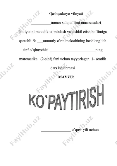 2 sinf matematika ko'paytirish dars ishlanma — DOC