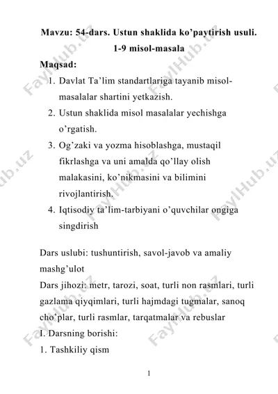 54-dars. ustun shaklida ko’paytirish usuli. 1-9 misol-masala — DOC