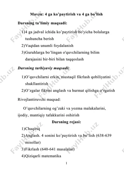 4 ga ko’paytirish va 4 ga bo’lish — DOC