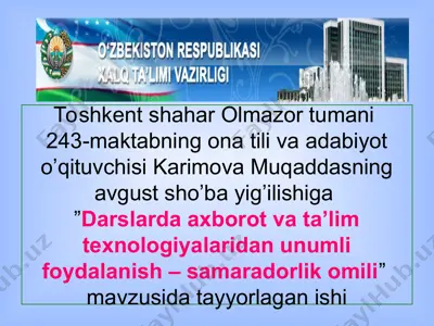 darslarda axborot va ta’lim texnologiyalaridan unumli foydalanish – samaradorlik omili — PPT