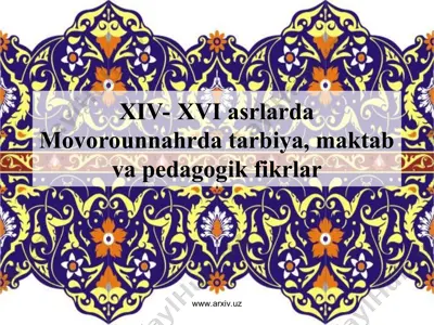 xiv- xvi asrlarda movorounnahrda tarbiya, maktab va pеdagоgik fikrlar — PPT