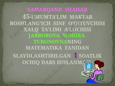 2 ga ko’paytirish va 2 ga bo’lish dars ishlanma — PPTX