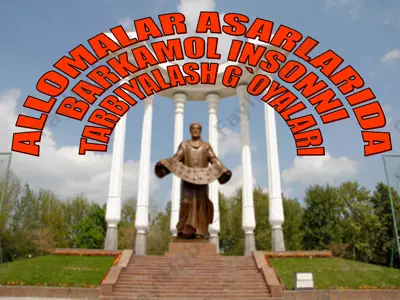 allomalar asarlarida barkamol insonni tarbiyalash g`oyalari — PPT