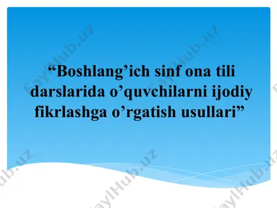 boshlang’ich sinf ona tili darslarida o’quvchilarni ijodiy fikrlashga o’rgatish usullari — PPT