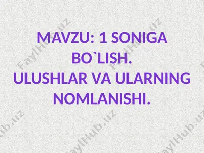 3-sinf. 1 soniga bo`lish — PPTX