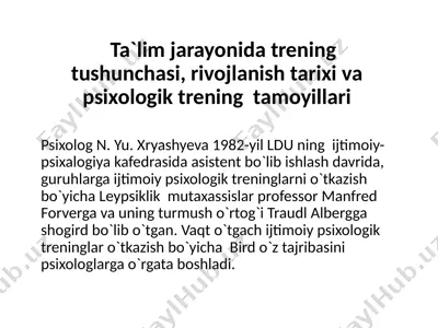 ta`lim jarayonida trening tushunchasi, rivojlanish tarixi — PPTX