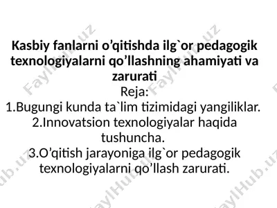 kasbiy fanlarni o’qitishda ilg`or pedagogik texnologiyalarni qo’llashning ahamiyati va zarurati — PPTX