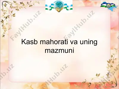 kasb mahorati va uning mazmuni — PPT