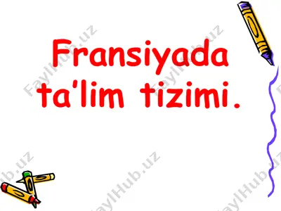 fransiyada ta’lim tizimi — PPTX