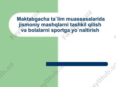 maktabgacha ta`lim muassasalarida jismoniy mashqlarni tashkil qilish va bolalarni sportga yo`naltirish — PPTX