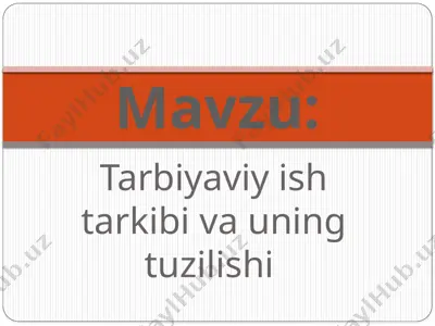 tarbiyaviy ish tarkibi va uning tuzilishi — PPTX