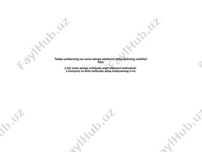 talaba yoshlarning ma`naviy-axloqiy odatlarini tarbiyalashning vazifalari — PPTX