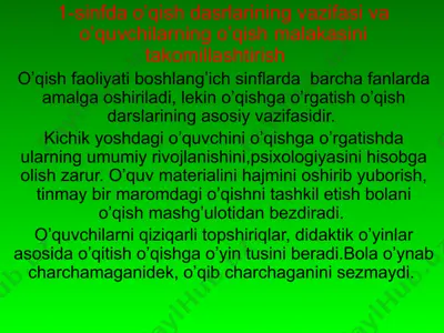 1-sinfda o’qish dasrlarining vazifasi va o’quvchilarning o’qish malakasini takomillashtirish — PPTX