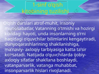 1-sinf o’qish kitobining tuzilishi — PPTX