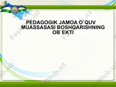 pedagogik jamoa o`quv muassasasi boshqarishning ob`ekti — PPTX