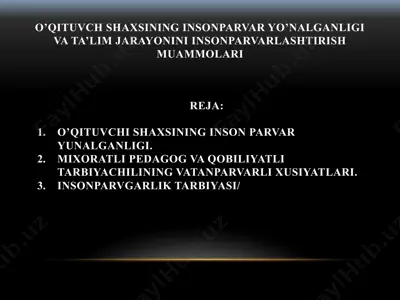 o’qituvch shaxsining insonparvar yo’nalganligi va ta’lim jarayonini insonparvarlashtirish muammolari — PPTX