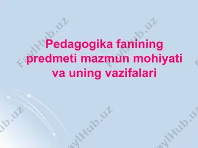 pedagogika fanining predmeti mazmun mohiyati va uning vazifalari — PPTX