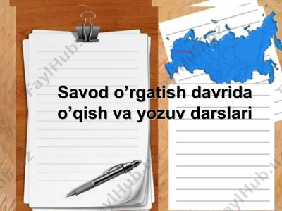 savod o’rgatish davrida o’qish va yozuv darslari — PPT