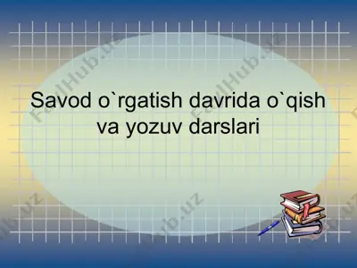 savod o`rgatish davrida o`qish va yozuv darslari — PPT