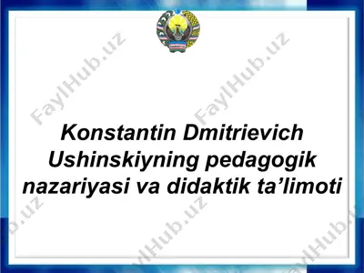 konstantin dmitrievich ushinskiyning pedagogik nazariyasi va didaktik ta’limoti — PPTX