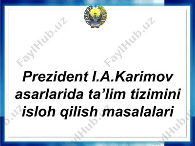 prezident i.a.karimov asarlarida ta’lim tizimini isloh qilish masalalari — PPTX