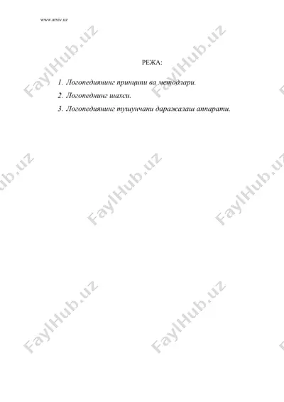 логопедиянинг методологик асослари — DOC