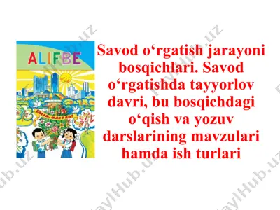 savod o‘rgatish jarayoni bosqichlari. savod o‘rgatishda tayyorlov davri — PPTX