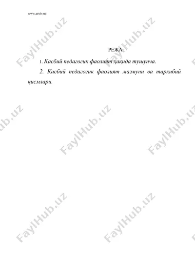 касбий педагогик фаолият, унинг тузилиши ва мазмуни — DOC
