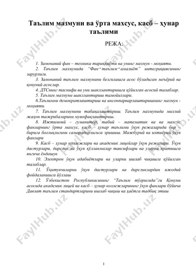 таълим мазмуни ва ўрта махсус, касб – ҳунар таълими — DOC