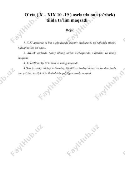 o`rta ( x – xix 10 -19 ) asrlarda ona (o`zbek) tilida ta’lim maqsadi — DOC